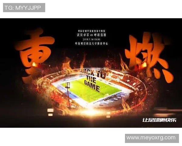 武汉篮球队荣登全国力量排行榜第六名展现强劲实力与潜力