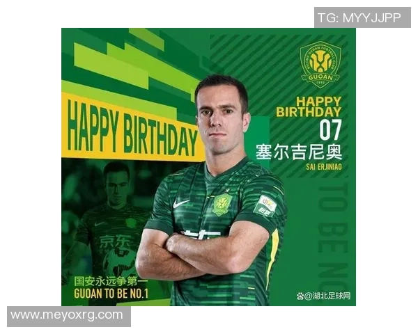 足球明星名字大写拼音解析与背后的故事分享