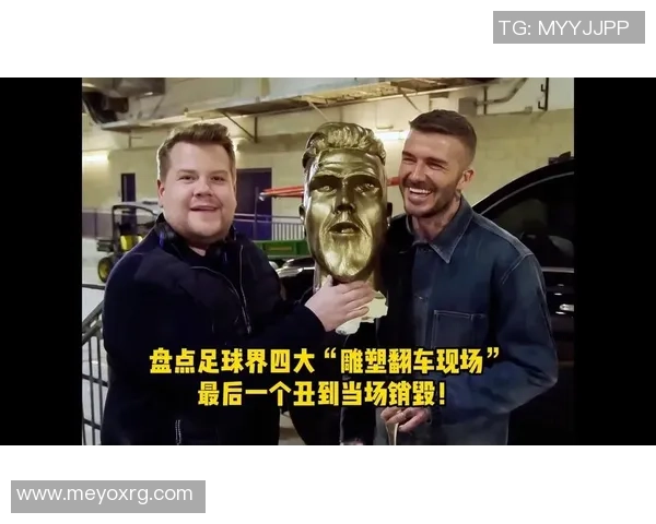 足球明星雕像搞笑视频大集合让你捧腹大笑的精彩瞬间回顾
