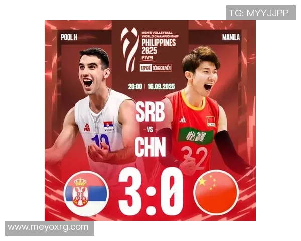 世锦赛积分榜：北京排球队以75分领跑