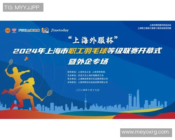 热议羽毛球：上海羽毛球队的耐力变革