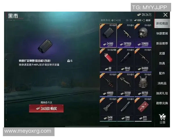 和平精英评论：RNG的包夹得失